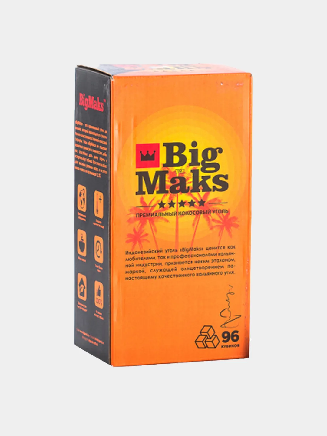 Уголь для кальяна Big Maks 1кг 22мм в наличии. Якутск. Купить сейчас! XB store