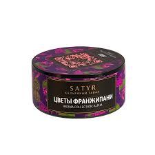 Табак для кальяна Satyr Aroma Collection: Alpha в наличии. Якутск. Купить сейчас! XB store