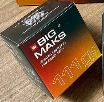 Уголь для кальяна Big Maks 8куб 25мм в наличии. Якутск. Купить сейчас! XB store