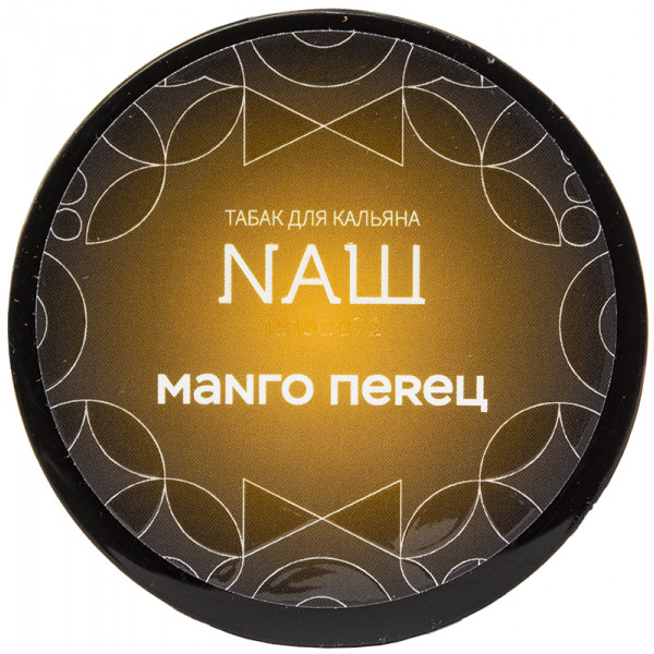 Табак для кальяна NAШ 20г в наличии. Якутск. Купить сейчас! XB store