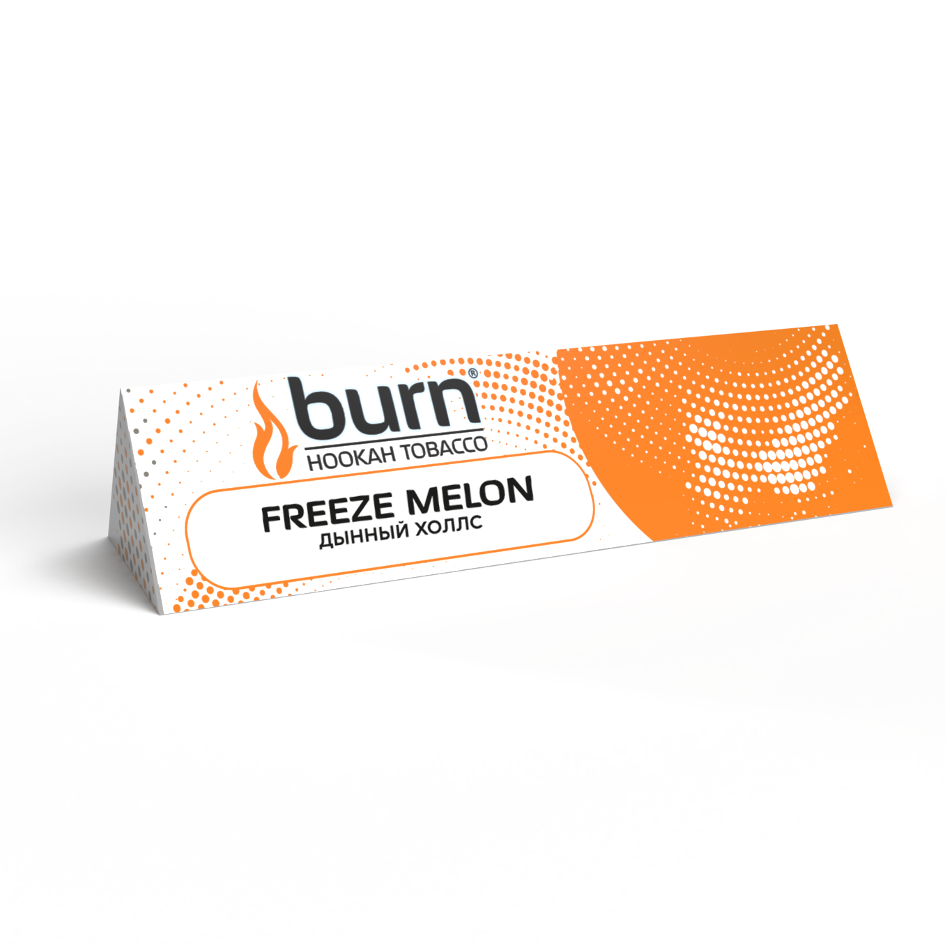 Табак для кальяна Burn Gold 25 г в наличии. Якутск. Купить сейчас! XB store