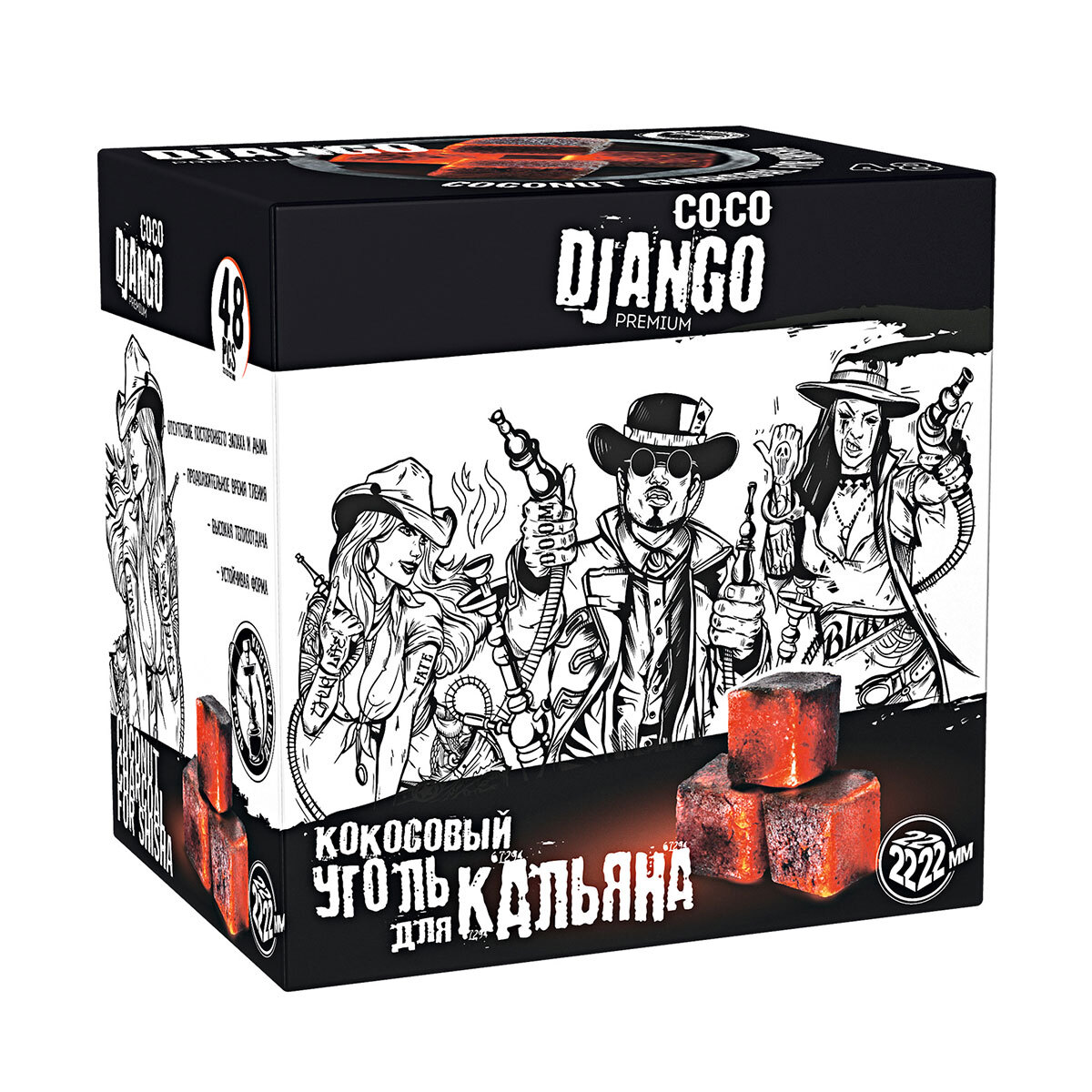 Уголь для кальяна Coco Django 1кг 22мм в наличии. Якутск. Купить сейчас! XB store
