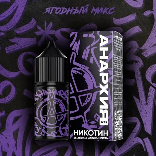 Анархия V2 (30мл) в наличии. Якутск. Купить сейчас! XB store