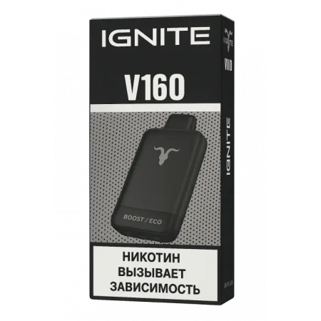 IGNITE V160 BLACK (до 16 000тяг)