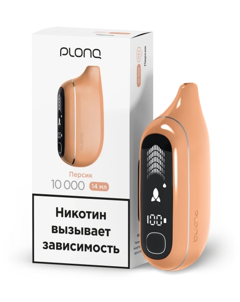Электронная сигарета Plonq MAX PRO (до 10000тяг) в наличии. Якутск. Купить сейчас! XB store
