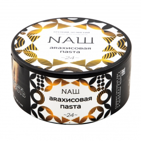 Табак для кальяна NAШ 100г в наличии. Якутск. Купить сейчас! XB store