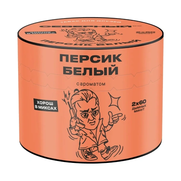 Табак для кальяна Ветер Северный 40г