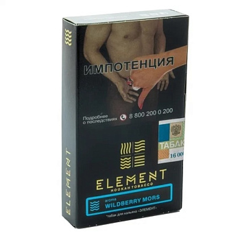 Табак для кальяна Element 40г