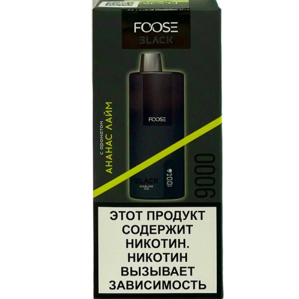 Электронная сигарета Foose Black (до 9000тяг) в наличии. Якутск. Купить сейчас! XB store