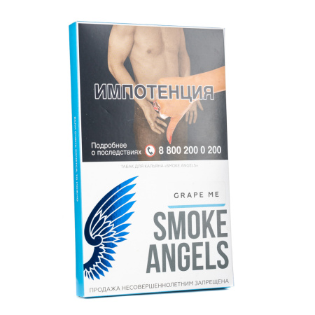 A_Smoke Angels 100 в наличии. Якутск. Купить сейчас! XB store