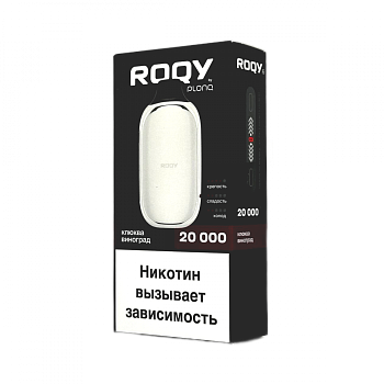 ROQY L (до 20 000тяг) в наличии. Якутск. Купить сейчас! XB store