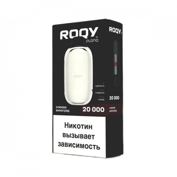 ROQY L (до 20 000тяг) в наличии. Якутск. Купить сейчас! XB store