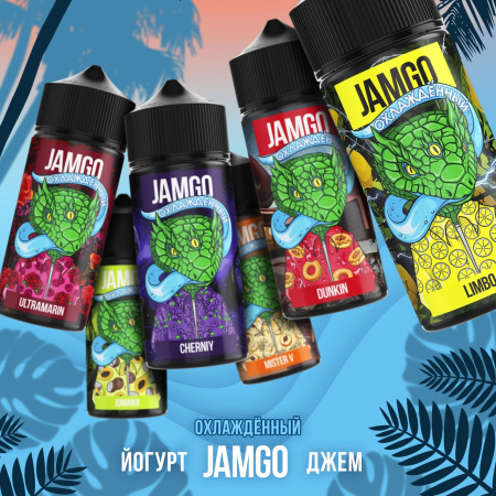 Ж_JAMGO Salt (30мл) в наличии. Якутск. Купить сейчас! XB store