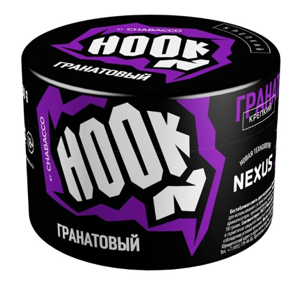 Чайная смесь Hook (50гр) в наличии. Якутск. Купить сейчас! XB store