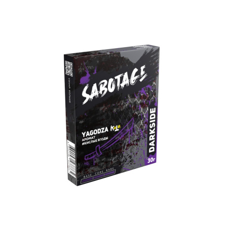 Табак для кальяна DarkSide Sabotage 30г в наличии. Якутск. Купить сейчас! XB store