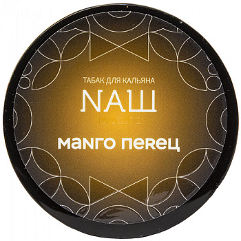 Табак для кальяна NAШ 20г в наличии. Якутск. Купить сейчас! XB store