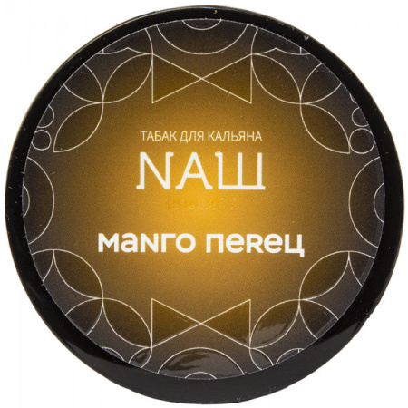 Табак для кальяна NAШ 20г в наличии. Якутск. Купить сейчас! XB store