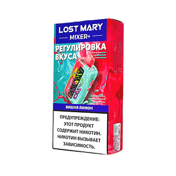 LOST MARY Mixer+ (до 25 000 затяжек) в наличии. Якутск. Купить сейчас! XB store