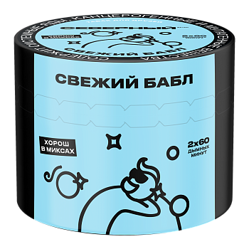 Табак для кальяна Ветер Северный 40г в наличии. Якутск. Купить сейчас! XB store