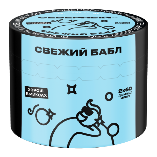 Табак для кальяна Ветер Северный 40г в наличии. Якутск. Купить сейчас! XB store