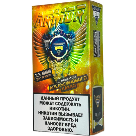 GANG ARMOR (до 25 000тяг) в наличии. Якутск. Купить сейчас! XB store