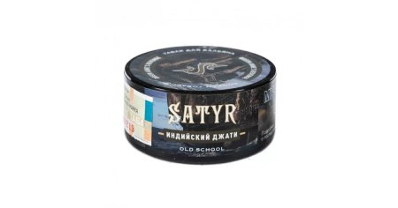 Табак для кальяна Satyr Old School Collection