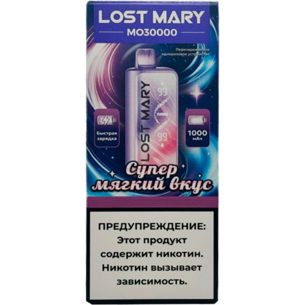 LOST MARY MO (до 30 000 затяжек) в наличии. Якутск. Купить сейчас! XB store