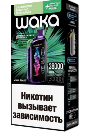 WAKA BLAST (до 38 000тяг) в наличии. Якутск. Купить сейчас! XB store