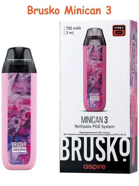 Набор Brusko Minican 3 PRO 900mAh в наличии. Якутск. Купить сейчас! XB store