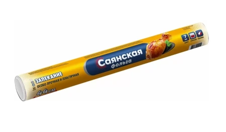 Фольга Саянская (14 мк 10 м) в наличии. Якутск. Купить сейчас! XB store