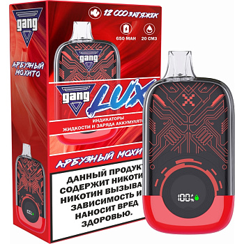 Электронная сигарета GANG LUX (до 12 000тяг) в наличии. Якутск. Купить сейчас! XB store