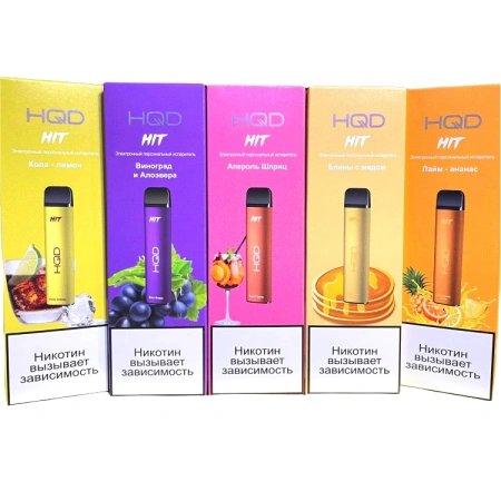 Э_HQD HIT (до 1600тяг) в наличии. Якутск. Купить сейчас! XB store