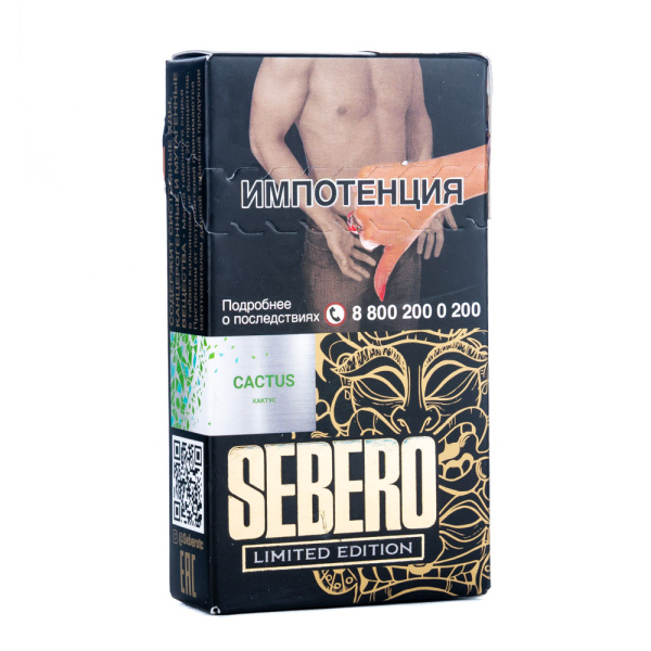 Табак для кальяна Sebero 30г в наличии. Якутск. Купить сейчас! XB store