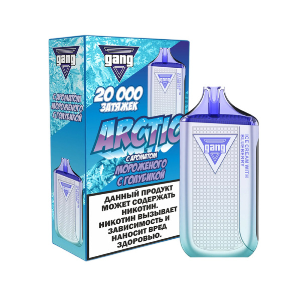 GANG ARCTIC (до 20 000тяг) в наличии. Якутск. Купить сейчас! XB store
