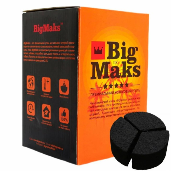 Уголь для кальяна Big Maks 1кг под калауд в наличии. Якутск. Купить сейчас! XB store