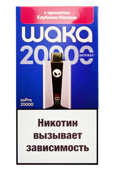 WAKA SOPRO (до 20 000тяг) в наличии. Якутск. Купить сейчас! XB store