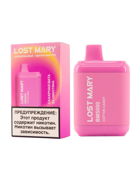 Э_Lost Mary ВМ (до 5000тяг) в наличии. Якутск. Купить сейчас! XB store
